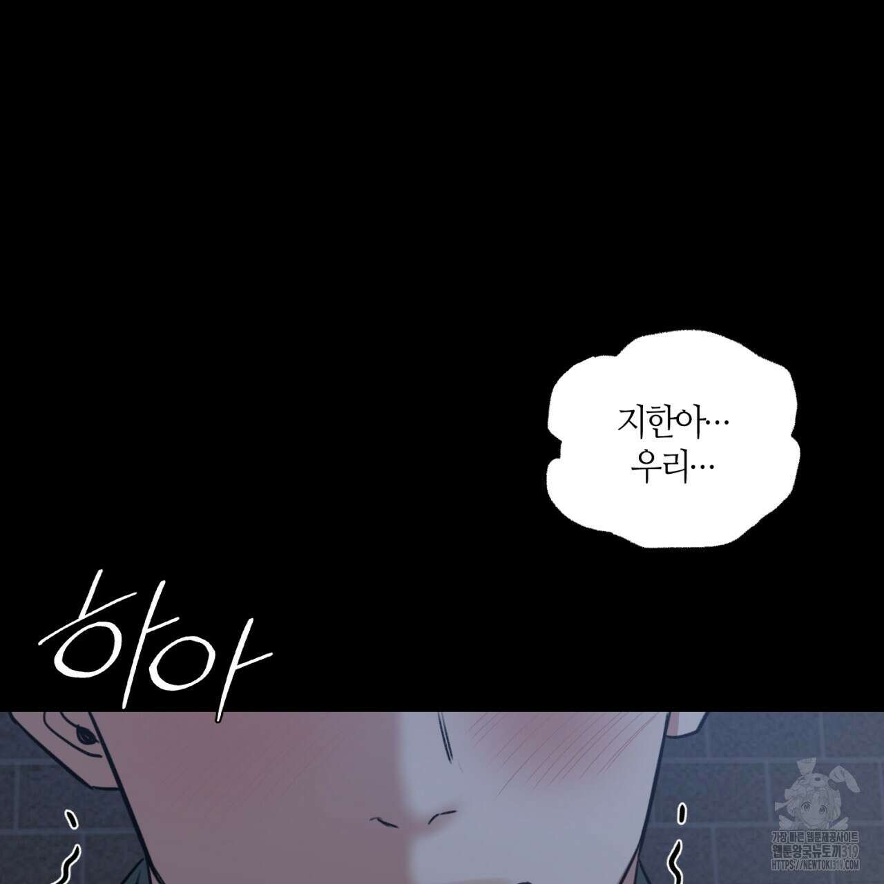 다 주는 남자 1화 32