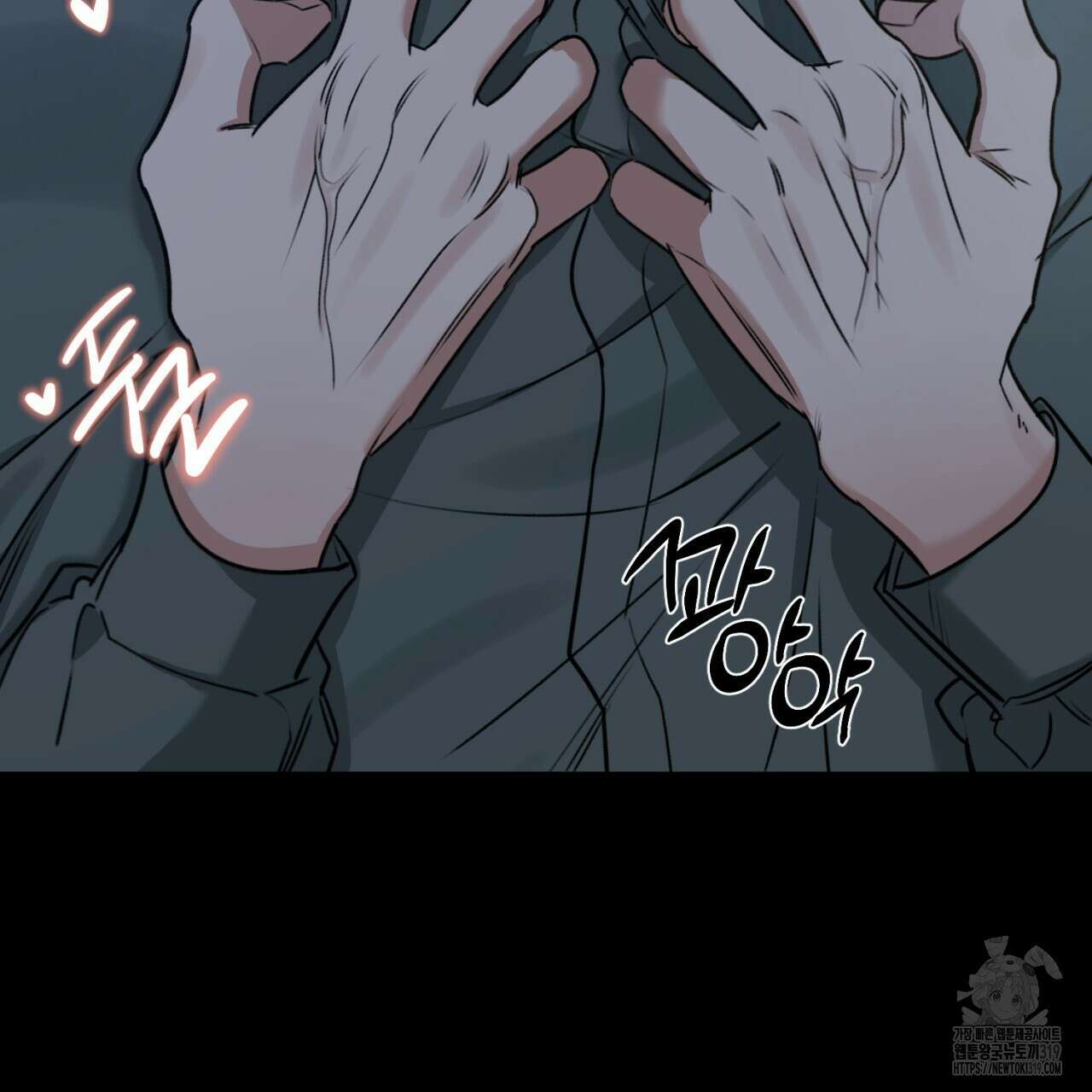 다 주는 남자 1화 35