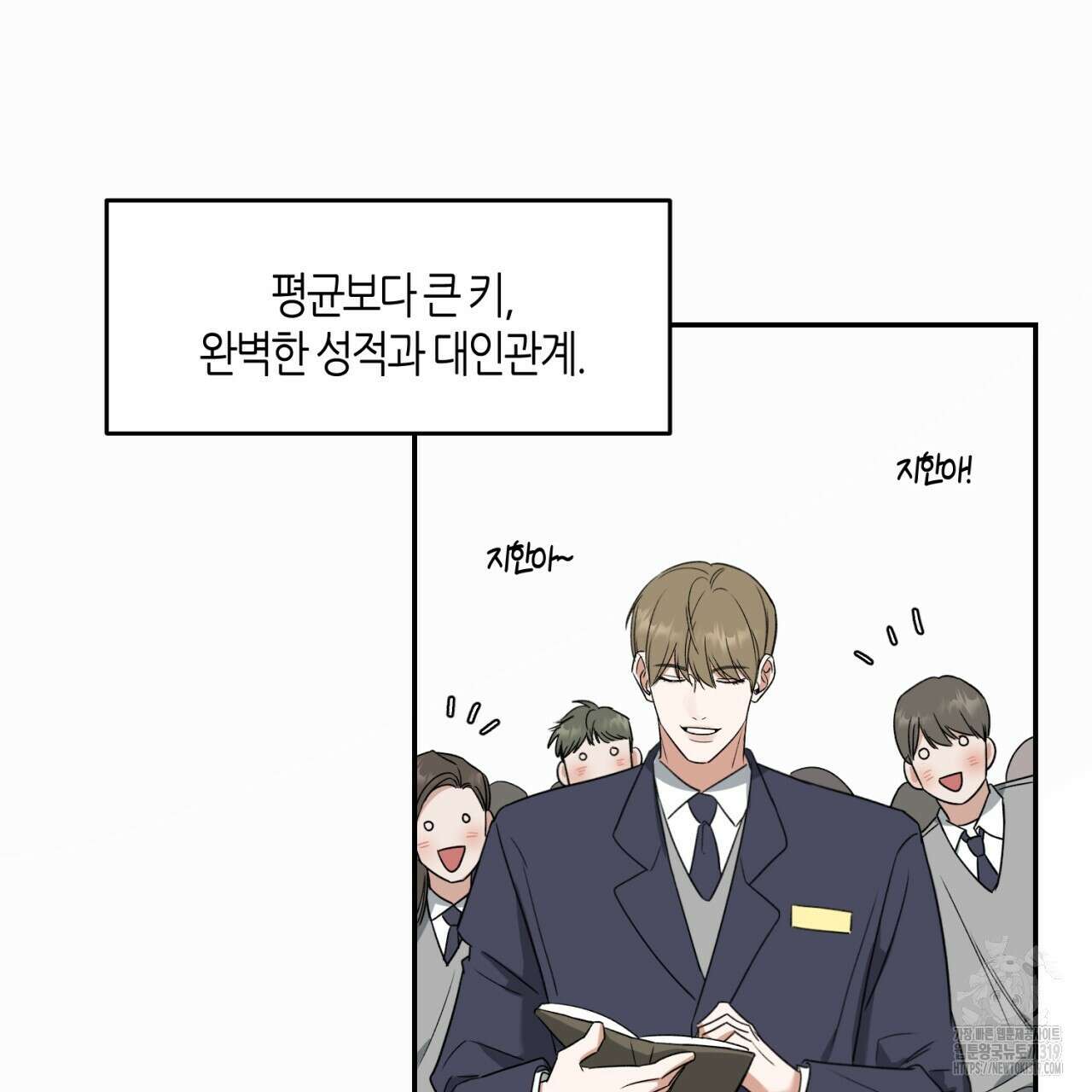 다 주는 남자 1화 44