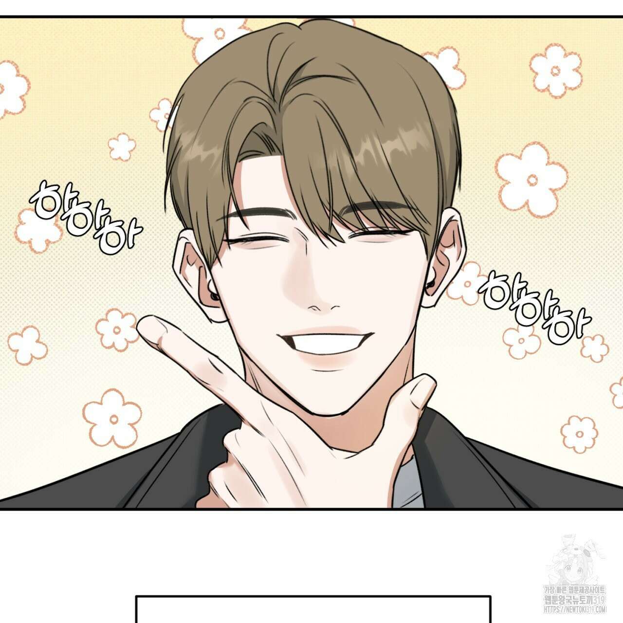 다 주는 남자 1화 49