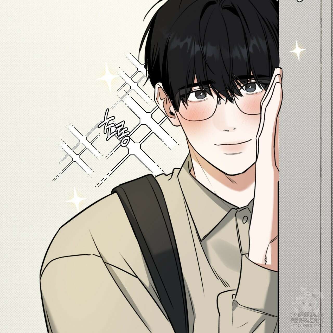 다 주는 남자 1화 53