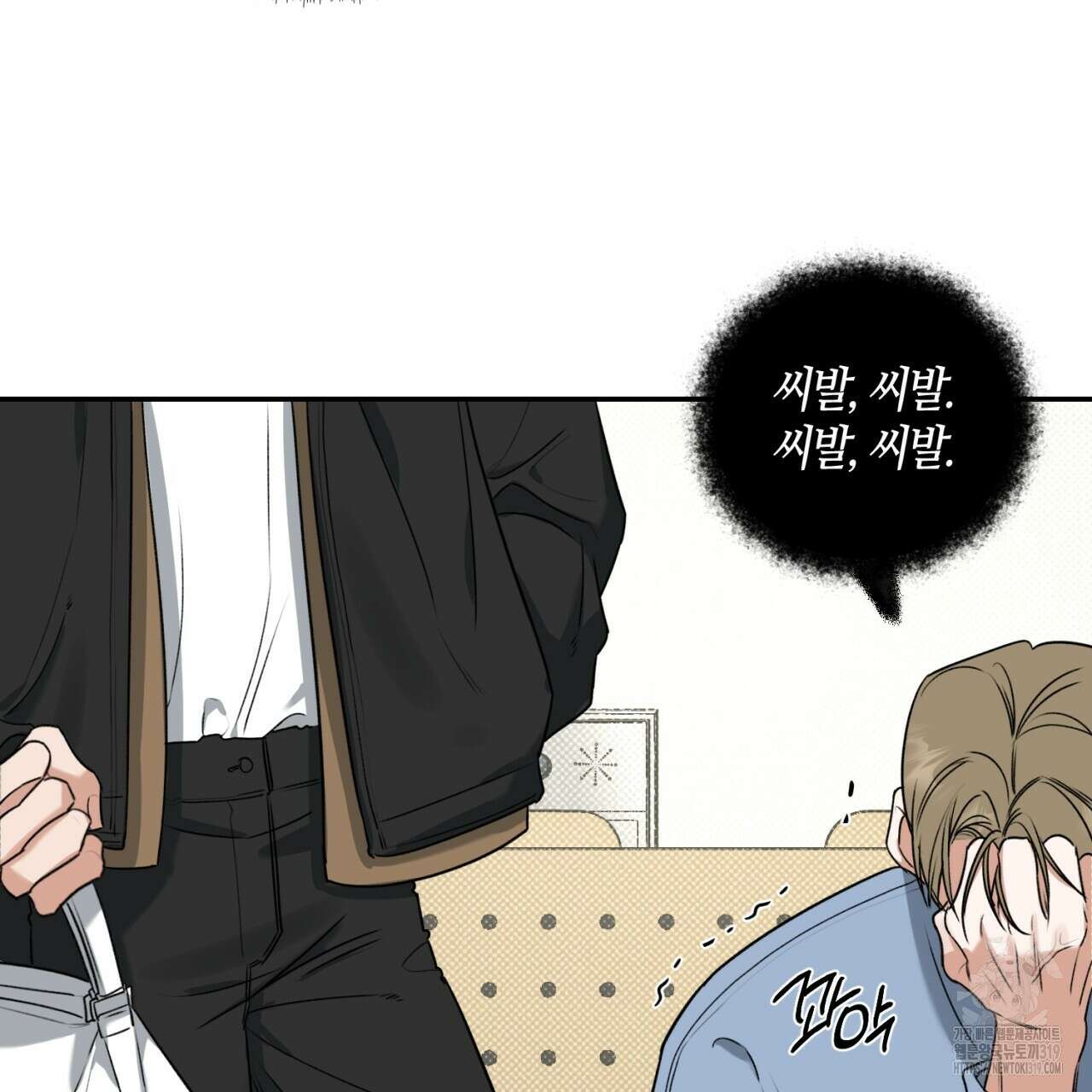 다 주는 남자 1화 62