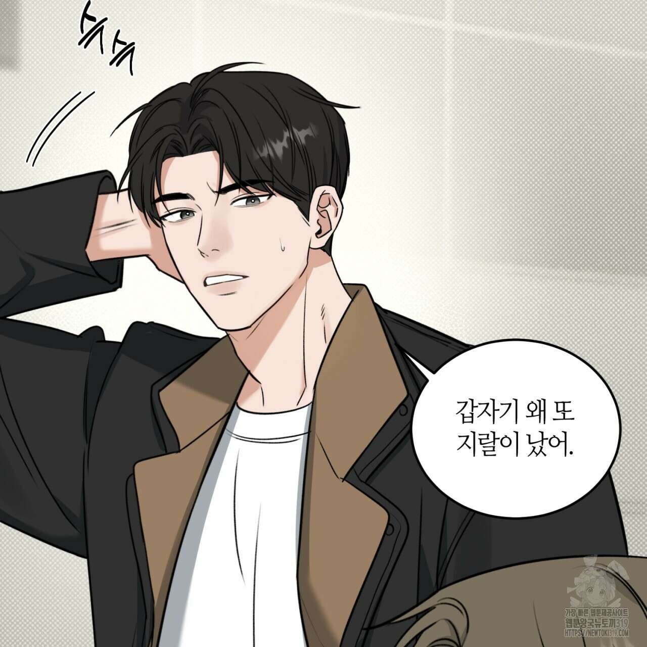 다 주는 남자 1화 67