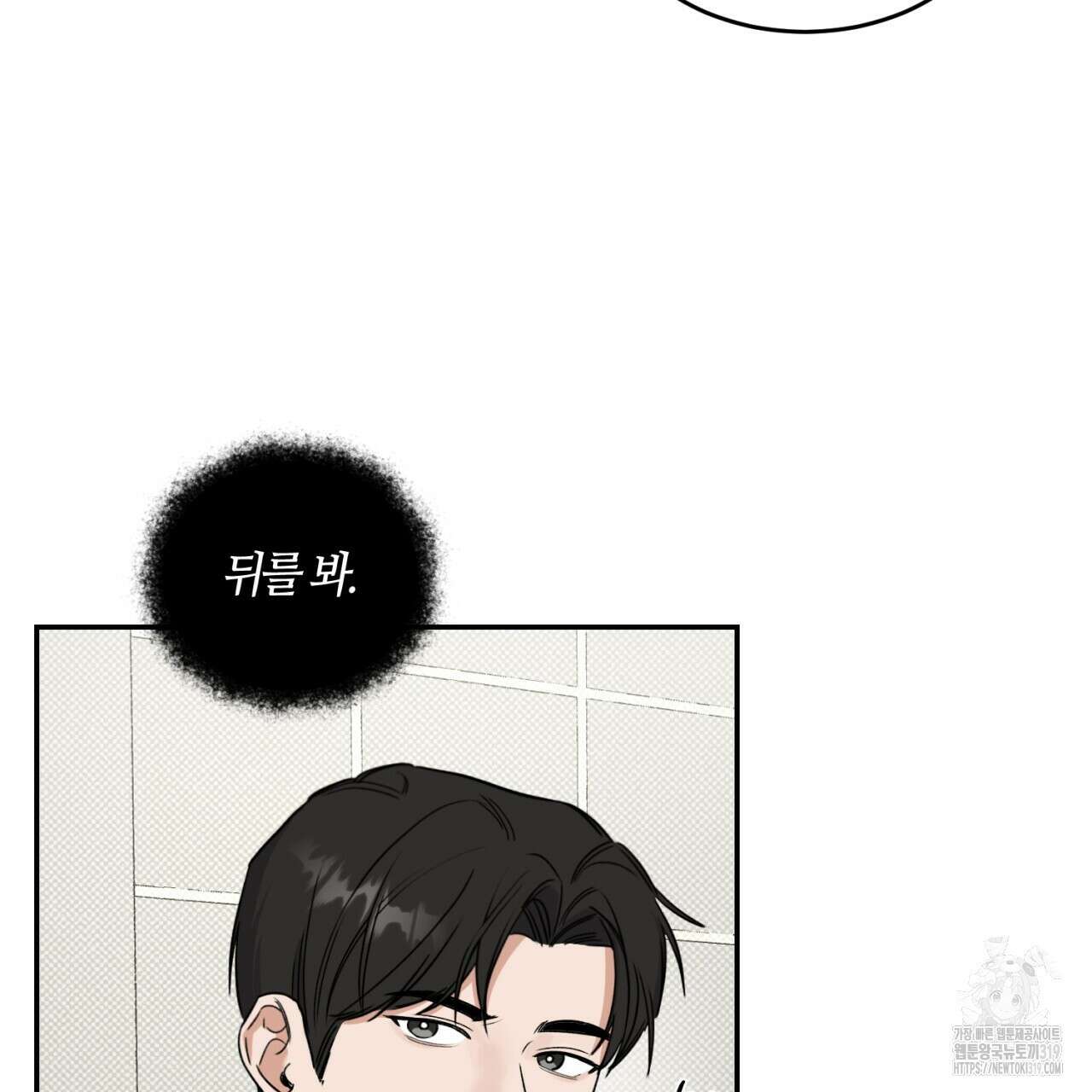 다 주는 남자 1화 70