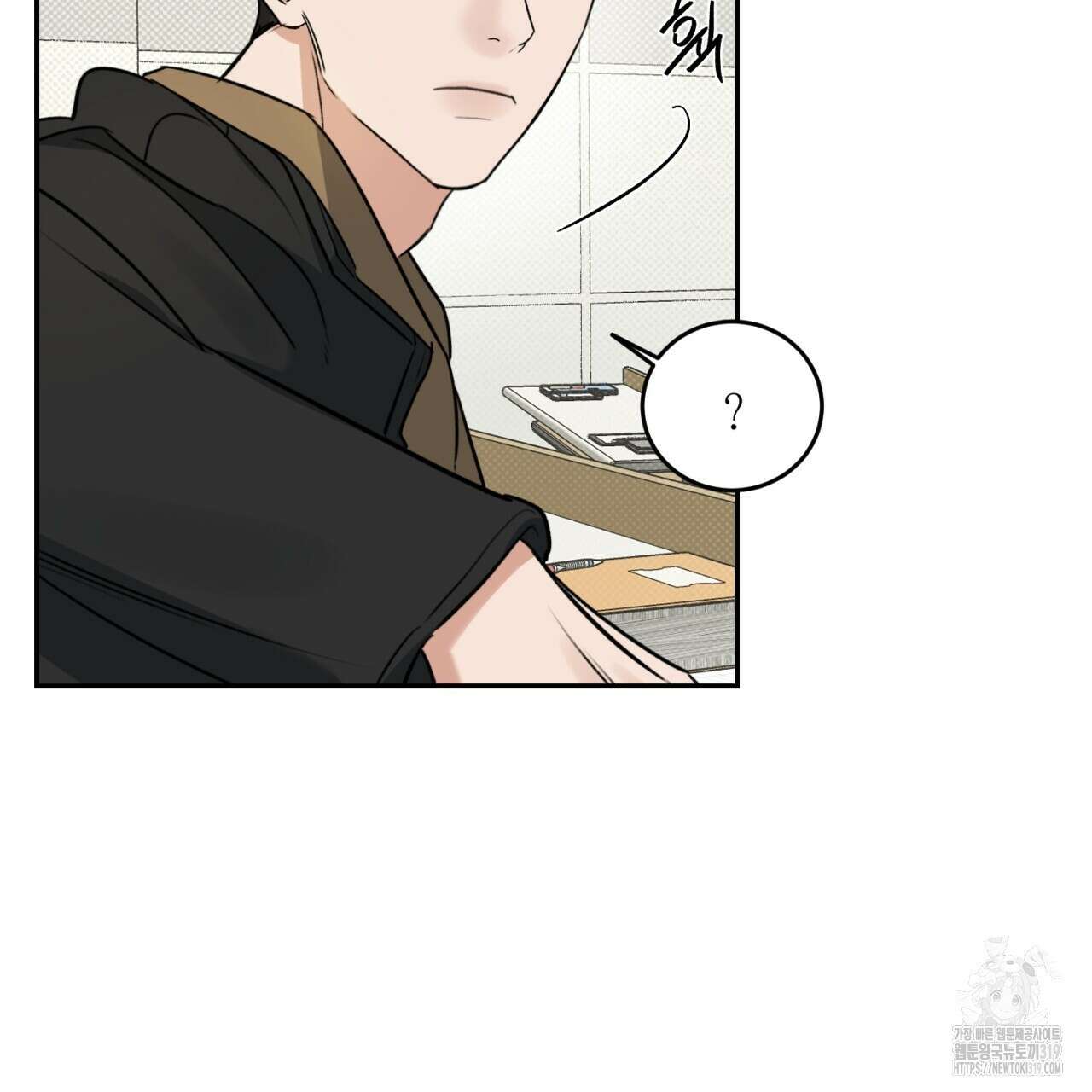 다 주는 남자 1화 71
