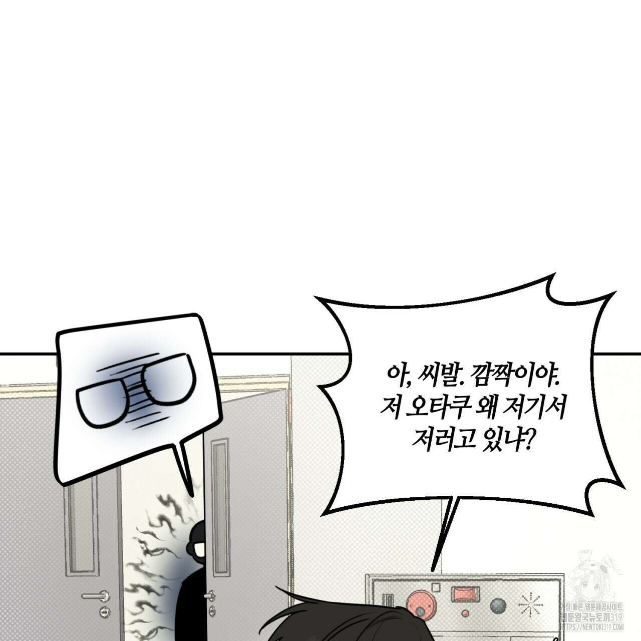 다 주는 남자 1화 72