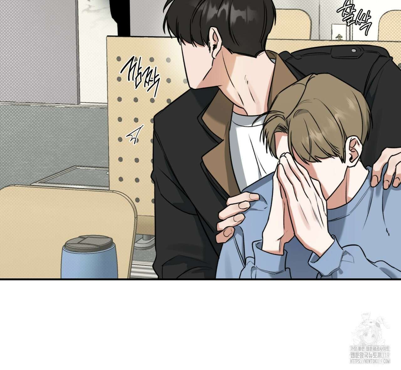 다 주는 남자 1화 73