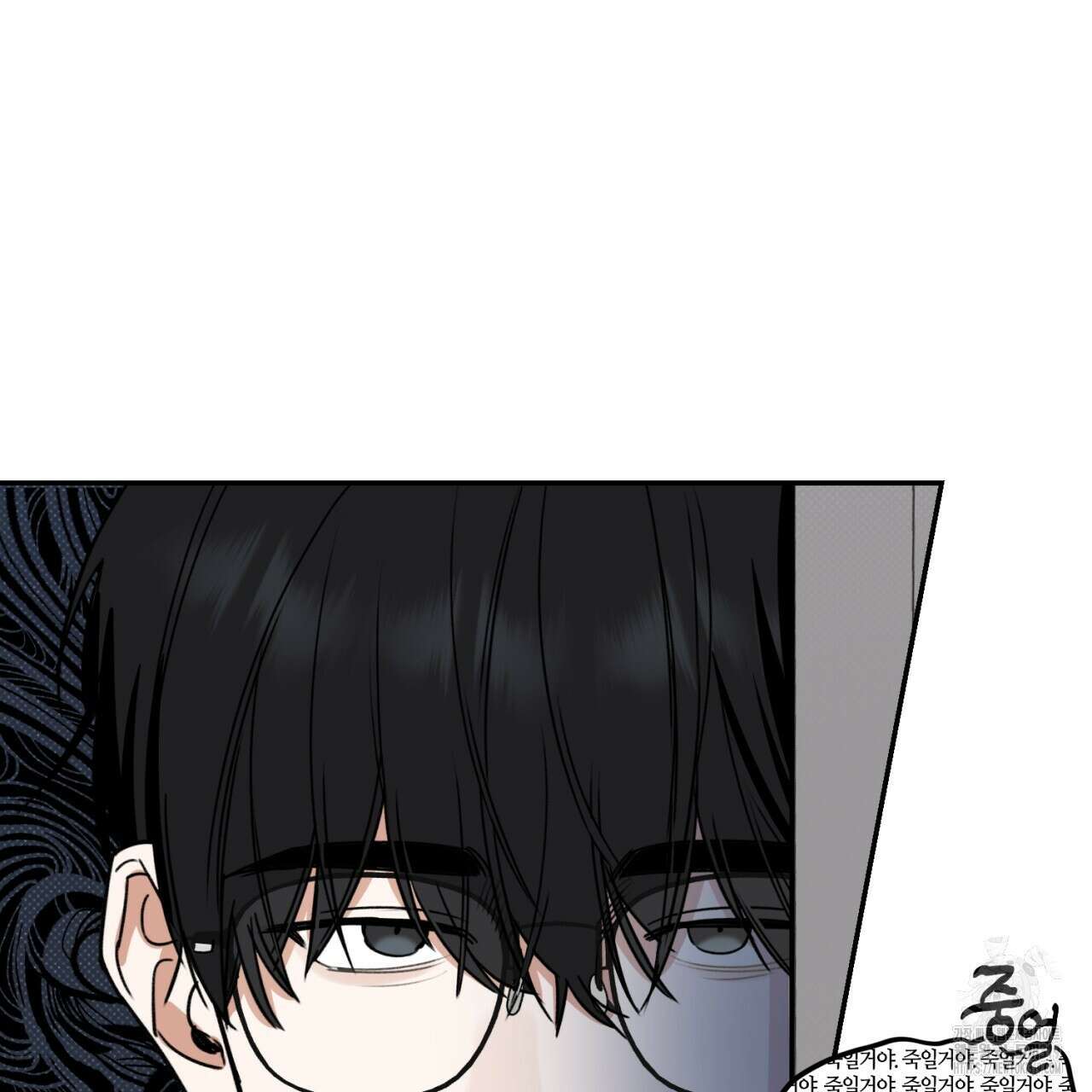 다 주는 남자 1화 74