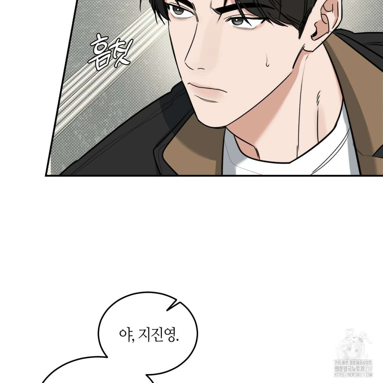 다 주는 남자 1화 76