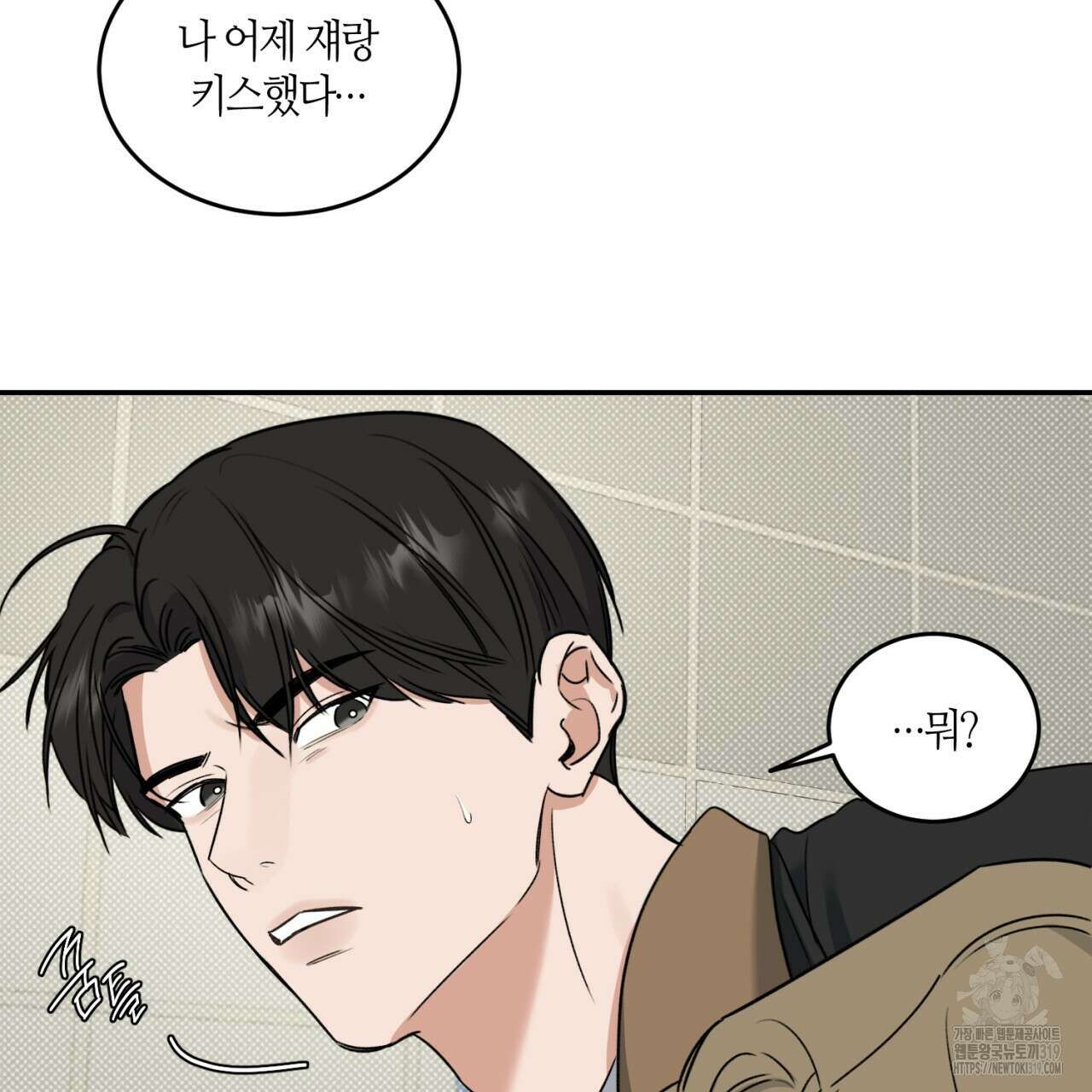 다 주는 남자 1화 77