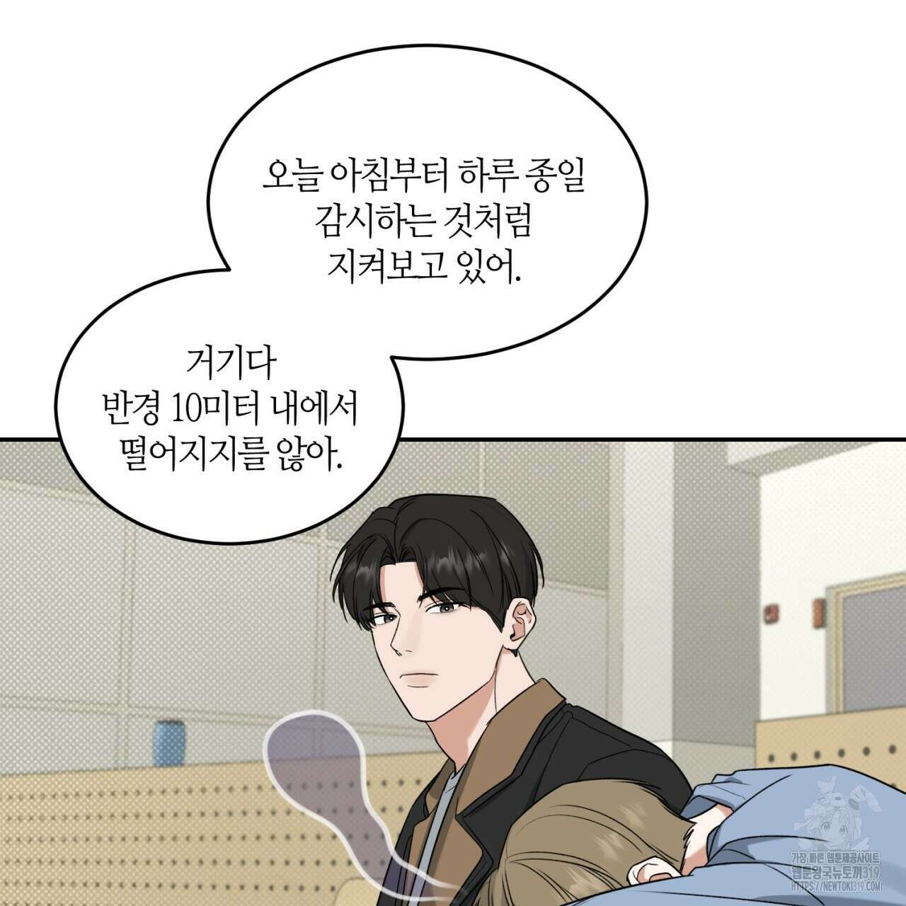 다 주는 남자 1화 85
