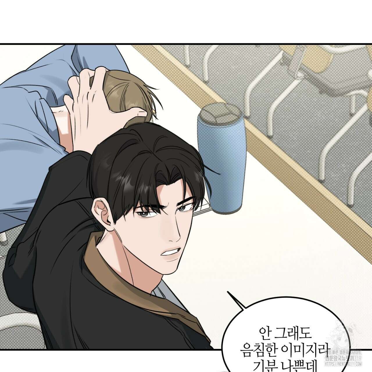 다 주는 남자 1화 88