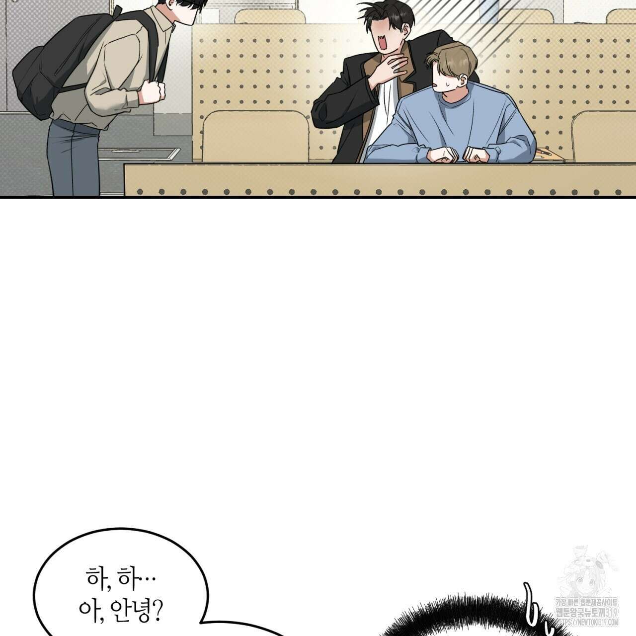 다 주는 남자 1화 92
