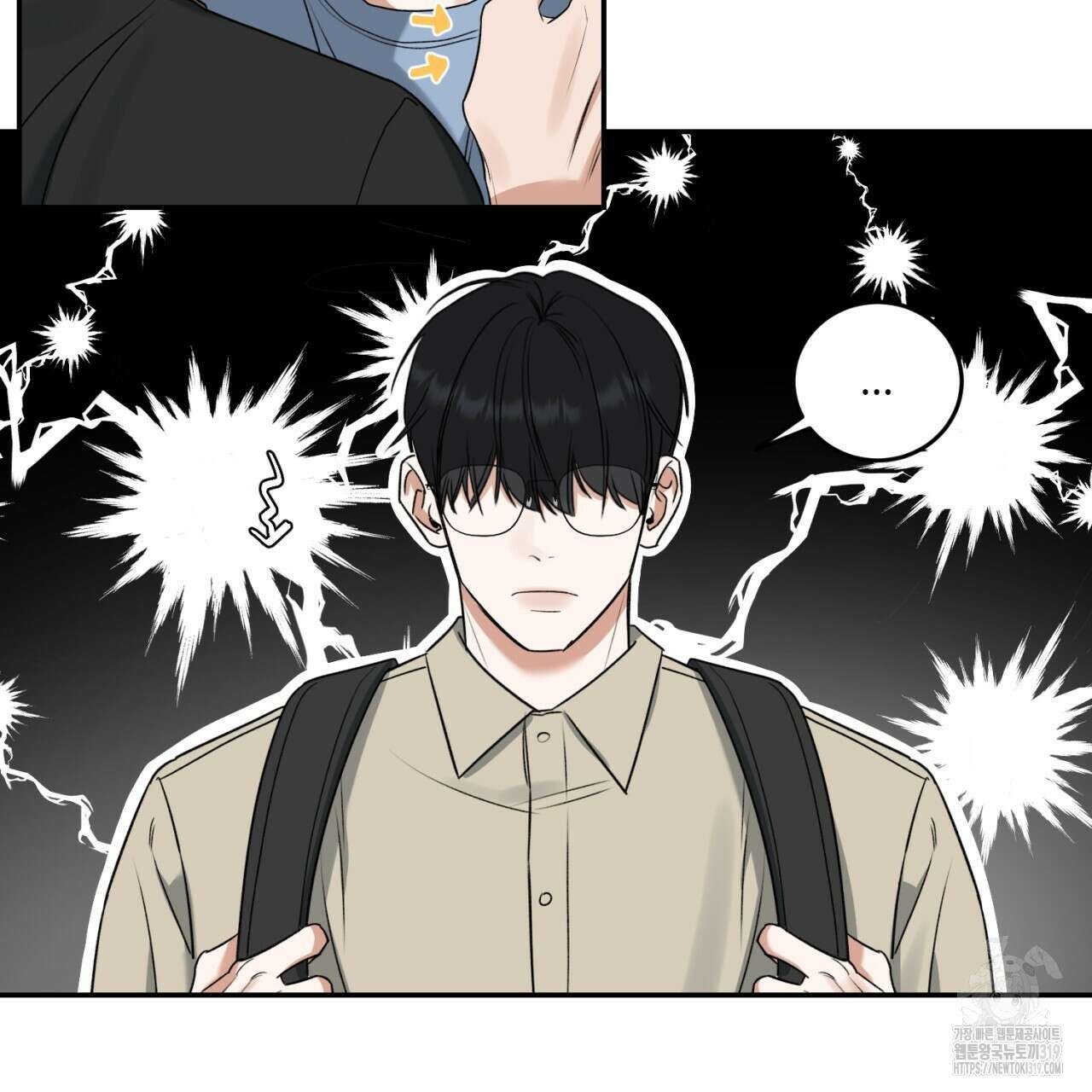 다 주는 남자 1화 95