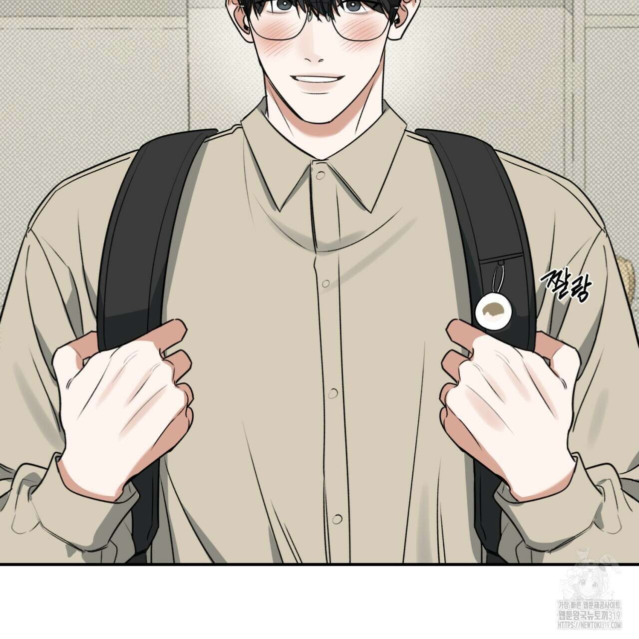 다 주는 남자 1화 105