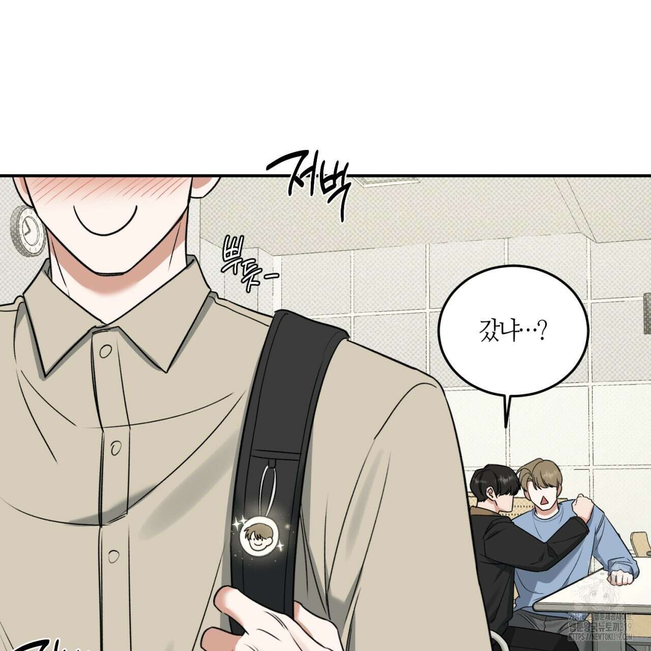 다 주는 남자 1화 107