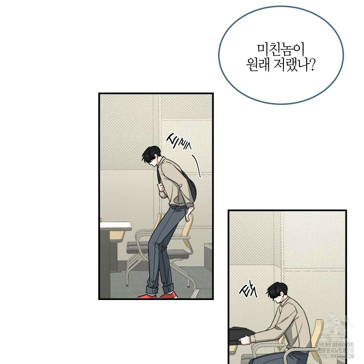 다 주는 남자 1화 109
