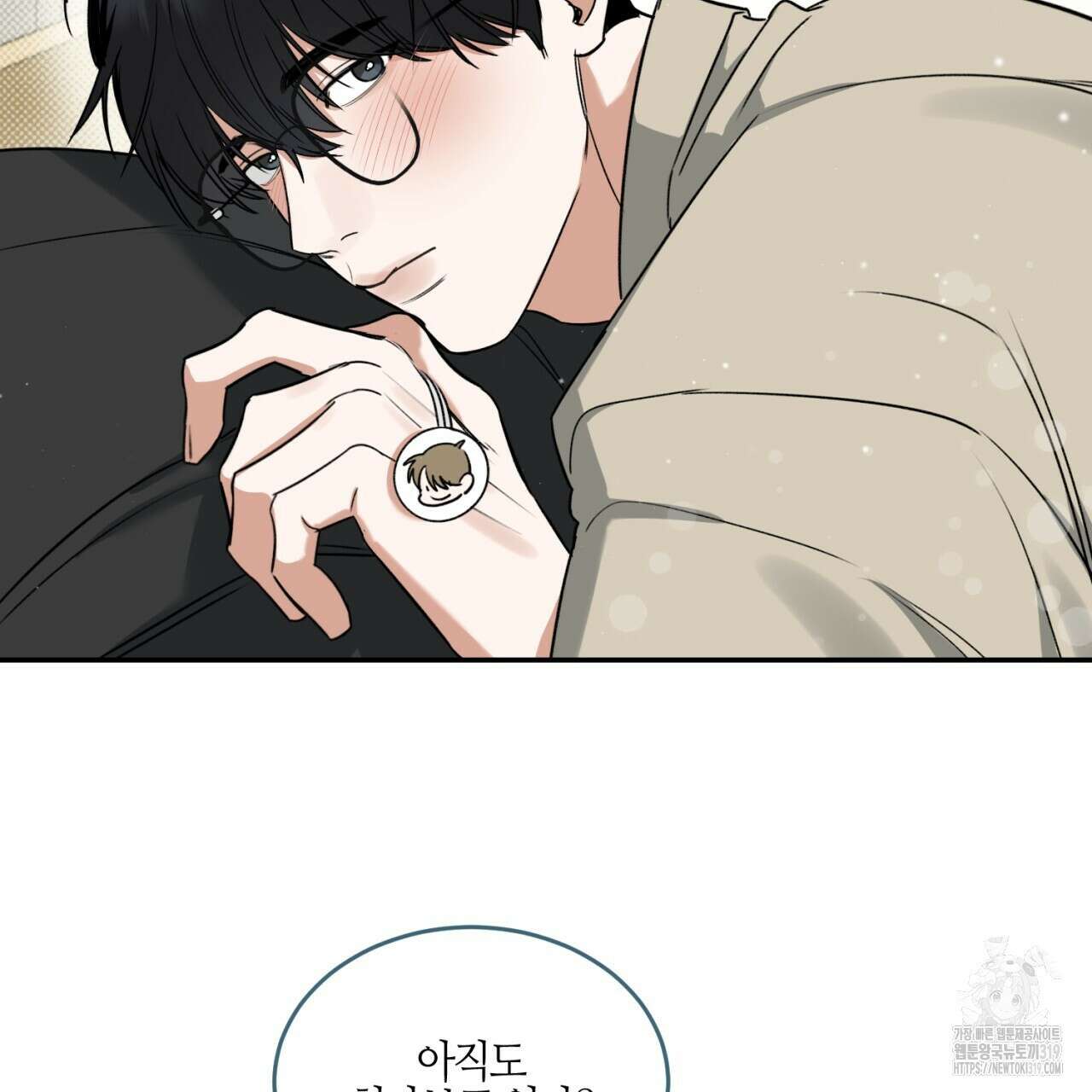 다 주는 남자 1화 111