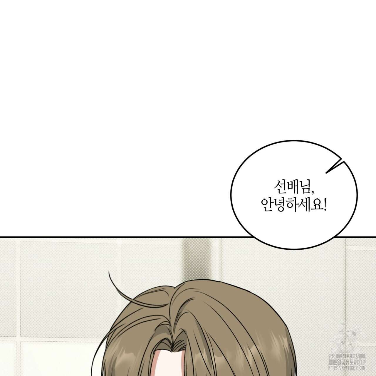 다 주는 남자 1화 114