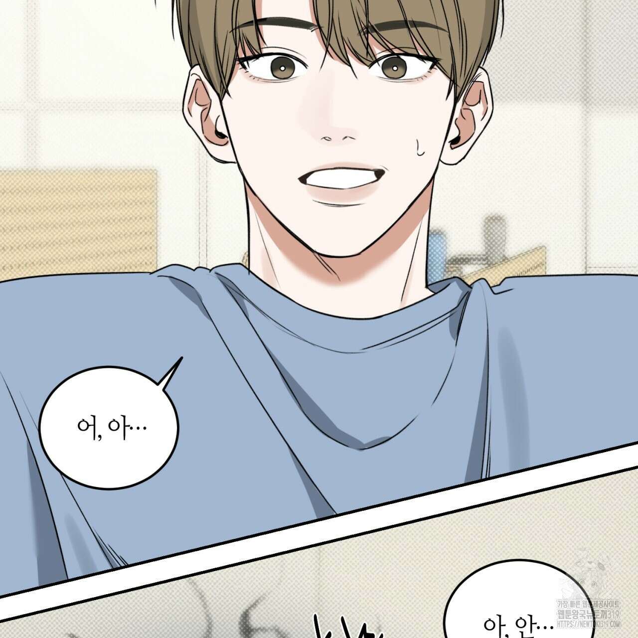 다 주는 남자 1화 115