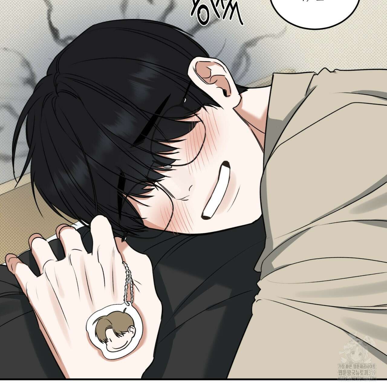 다 주는 남자 1화 116