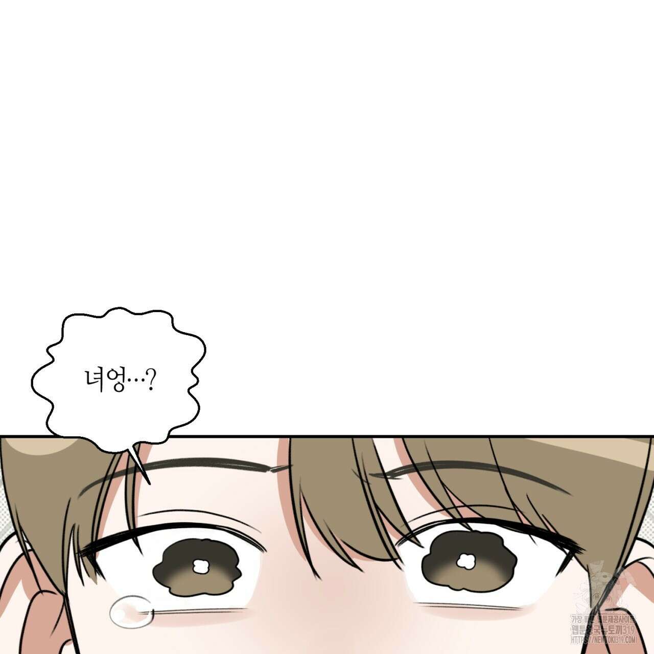 다 주는 남자 1화 117