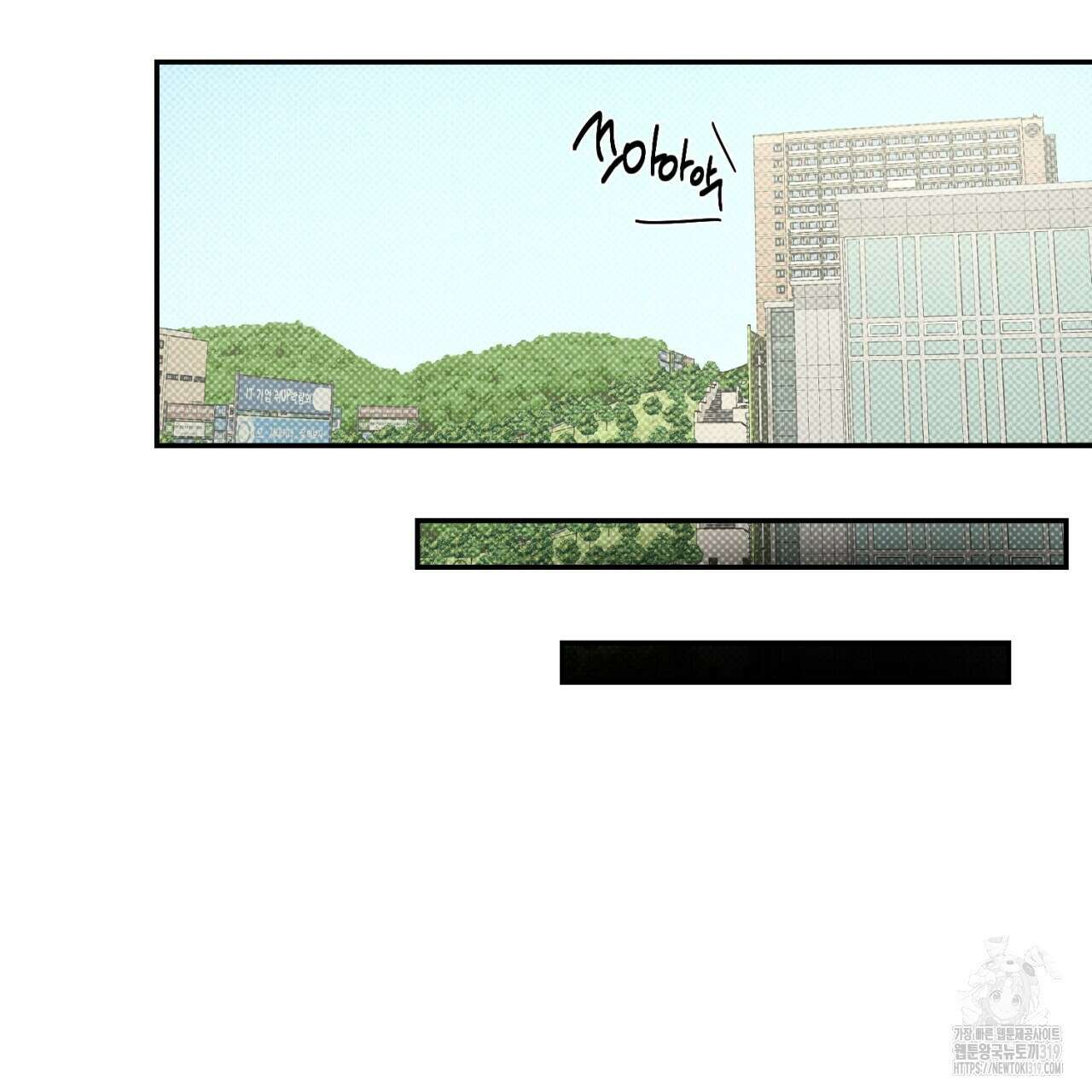 다 주는 남자 1화 119