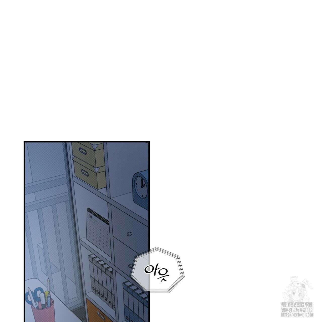 다 주는 남자 1화 120