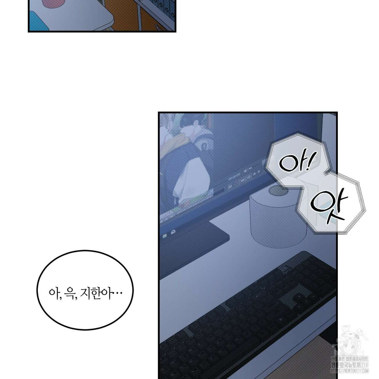 다 주는 남자 1화 121