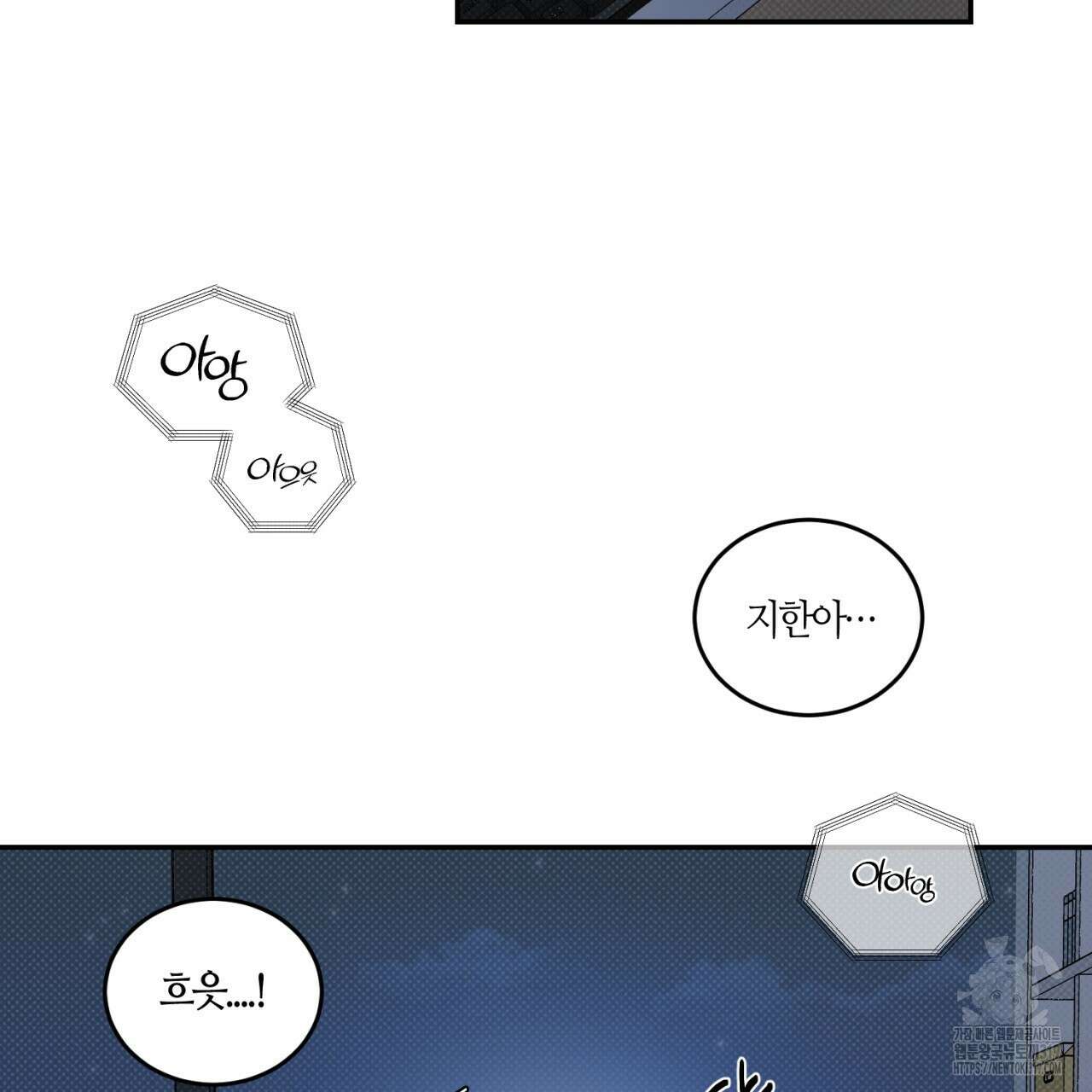 다 주는 남자 1화 122