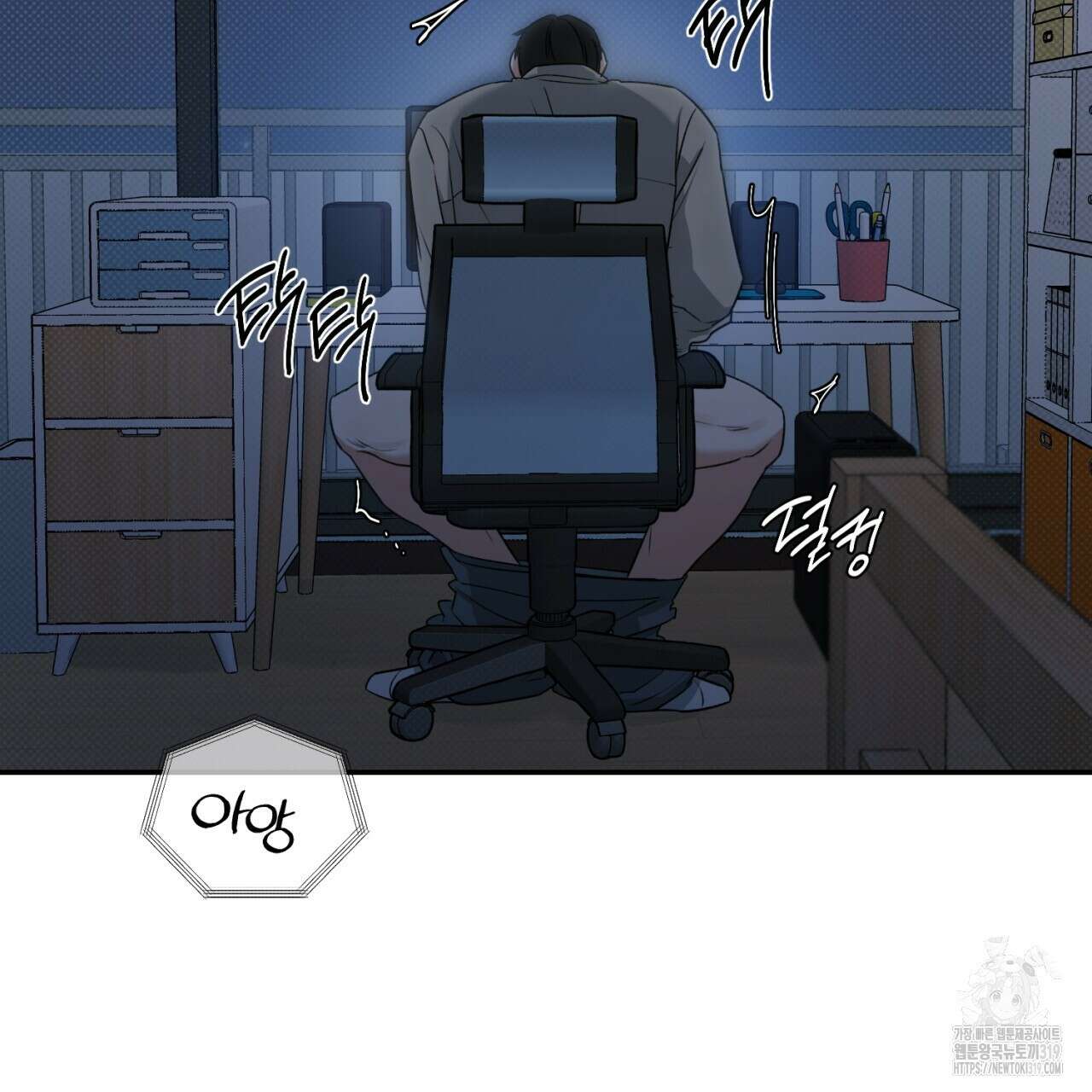 다 주는 남자 1화 123