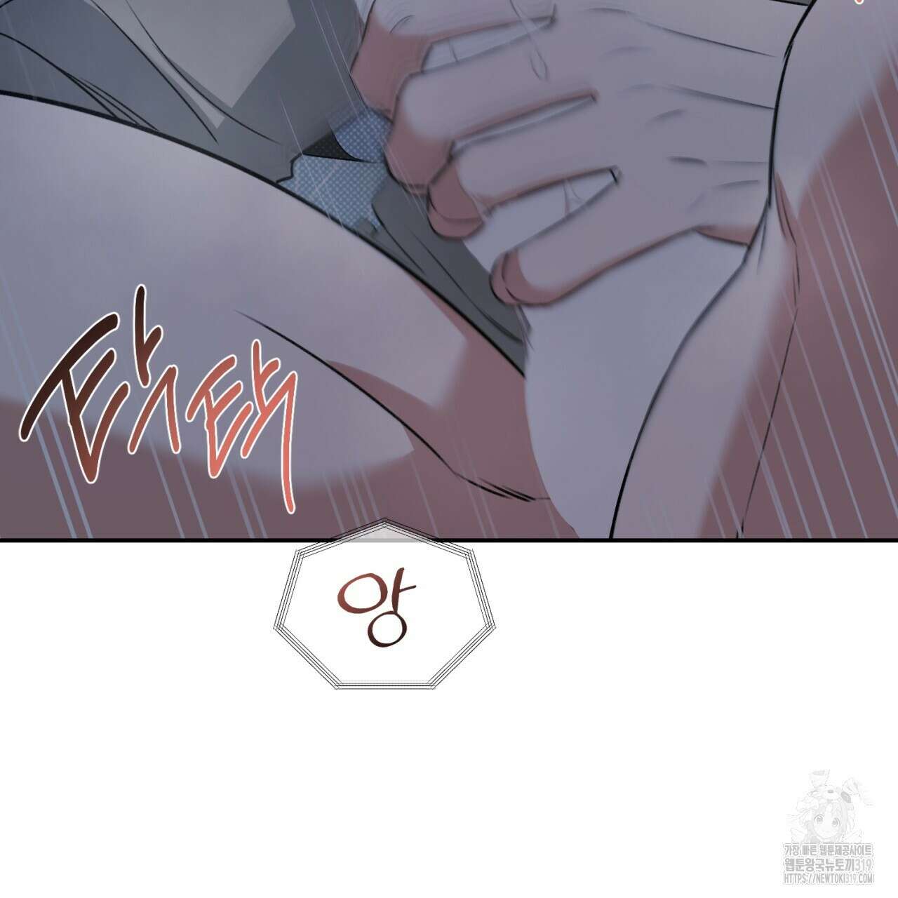 다 주는 남자 1화 126