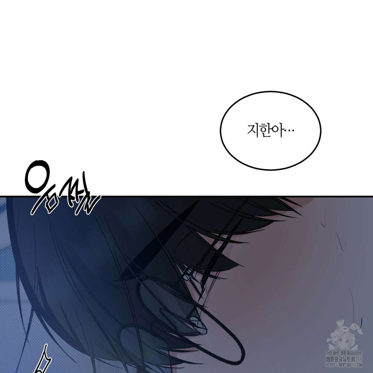 다 주는 남자 1화 128