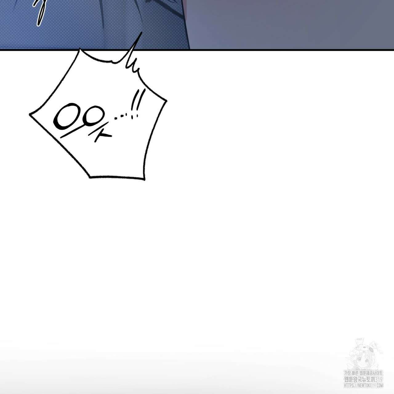 다 주는 남자 1화 129