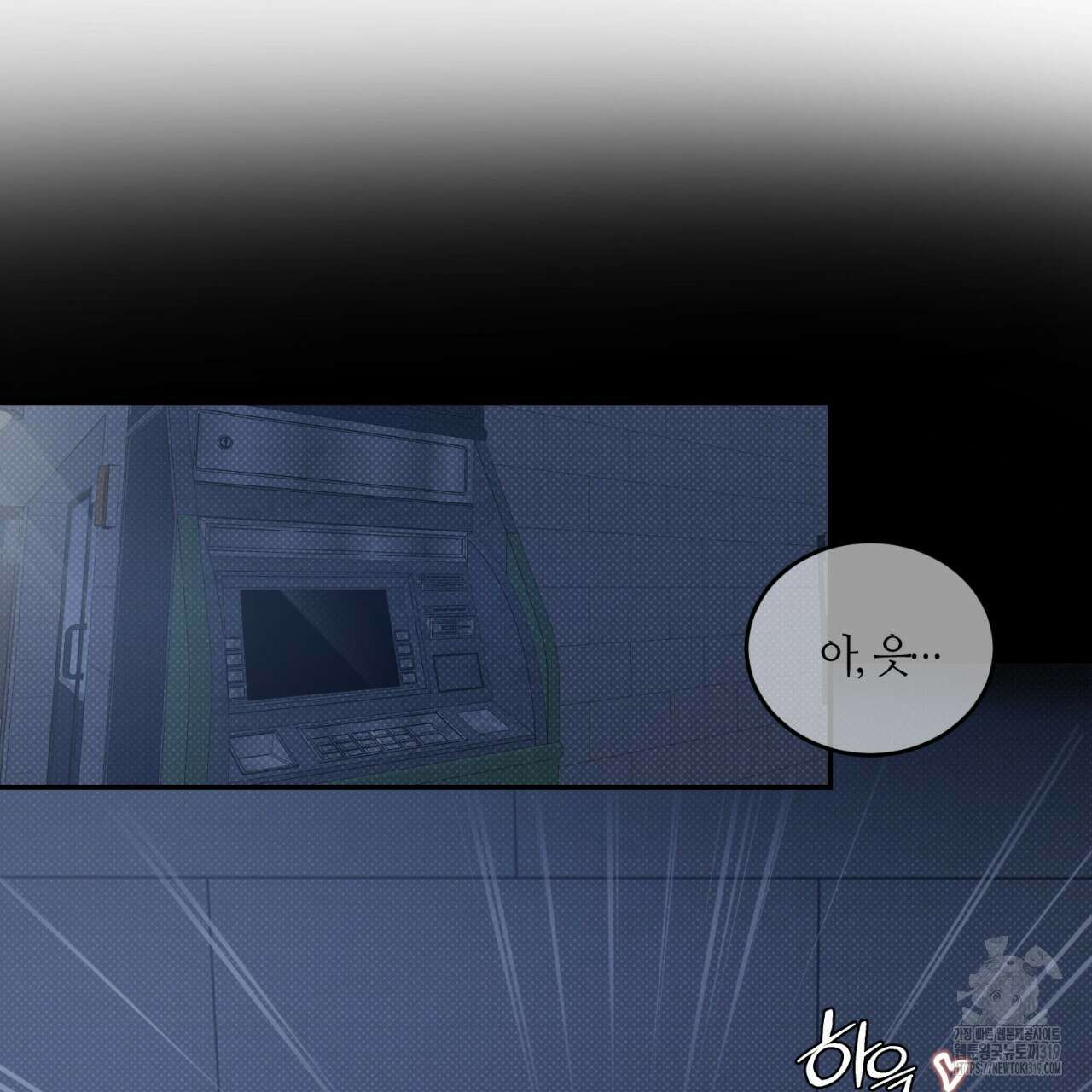 다 주는 남자 1화 130