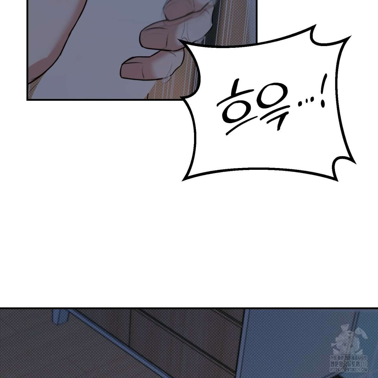 다 주는 남자 1화 135