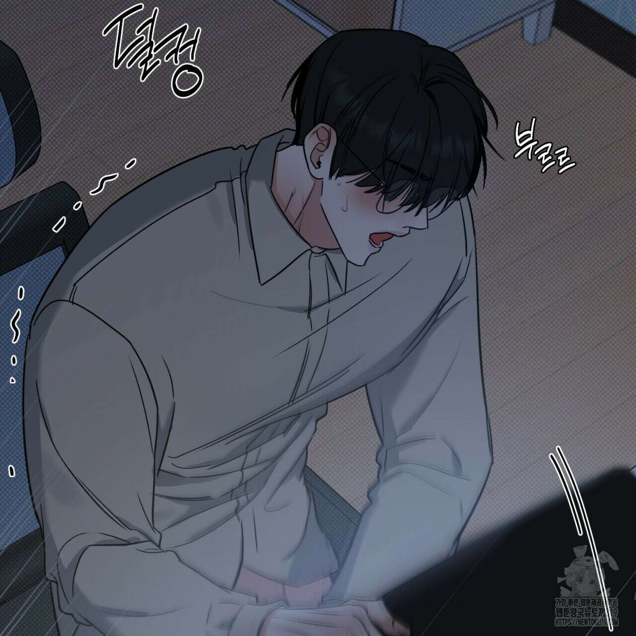 다 주는 남자 1화 136