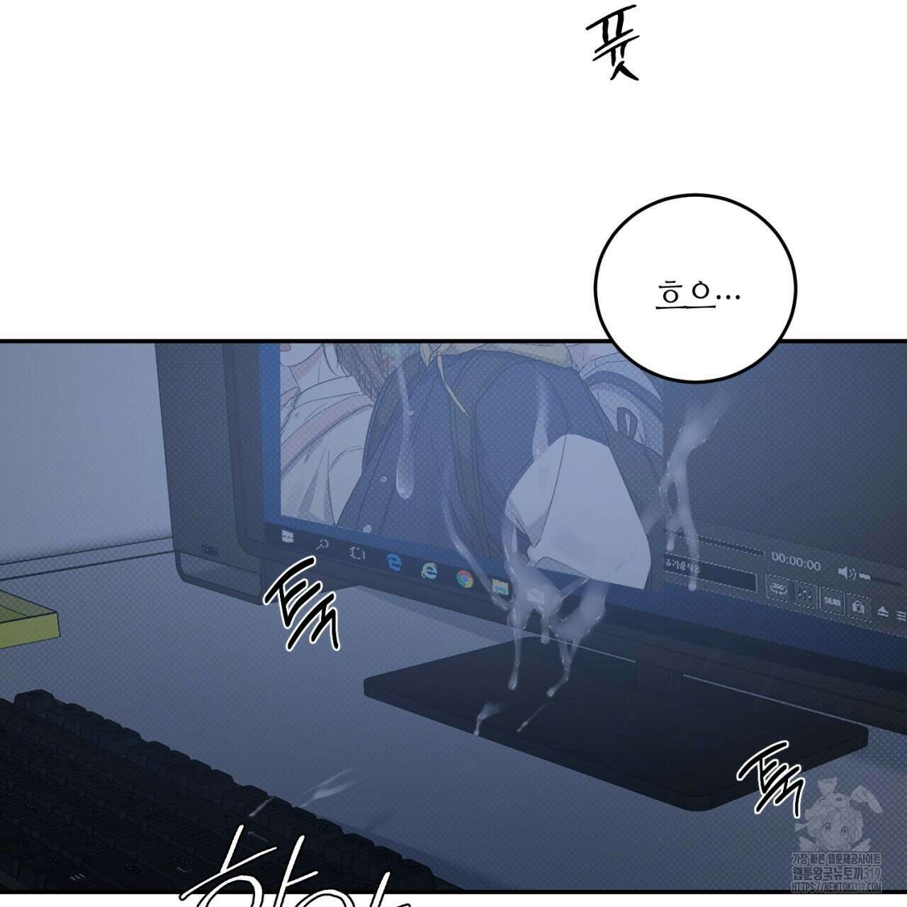 다 주는 남자 1화 138