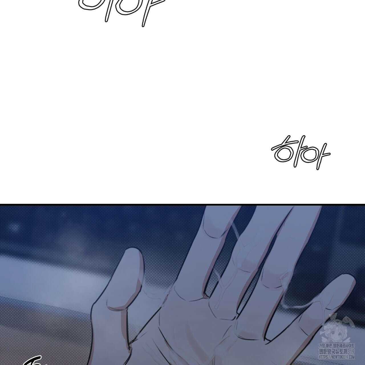 다 주는 남자 1화 139