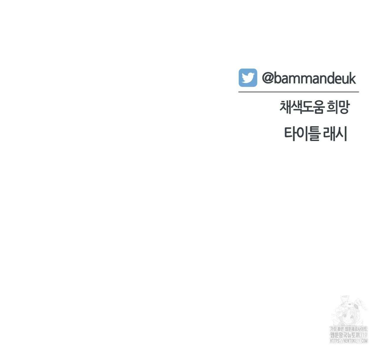 다 주는 남자 1화 150