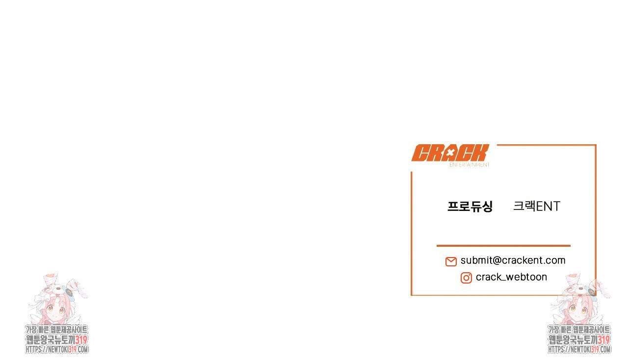 다 주는 남자 1화 151