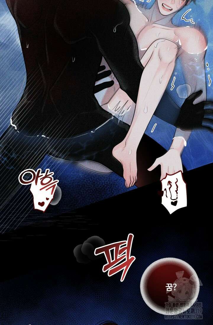 갓츄! 아일랜드 1화 3