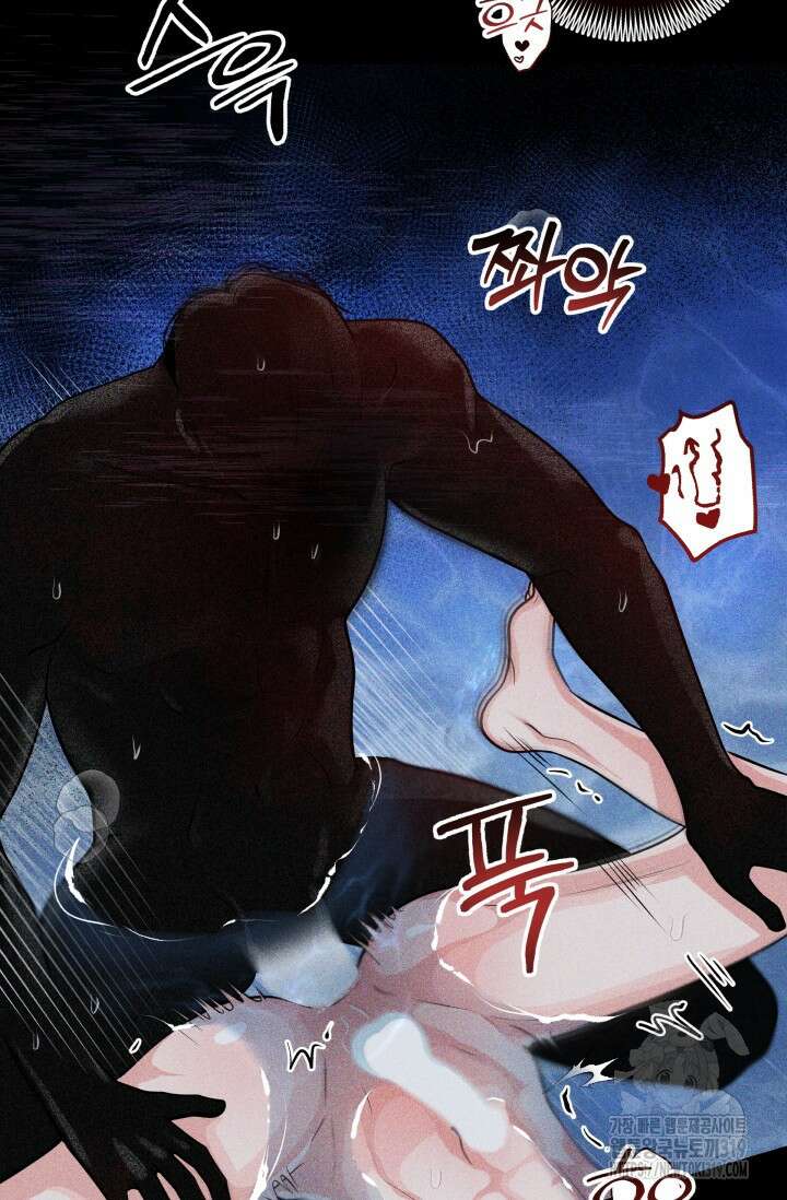 갓츄! 아일랜드 1화 6