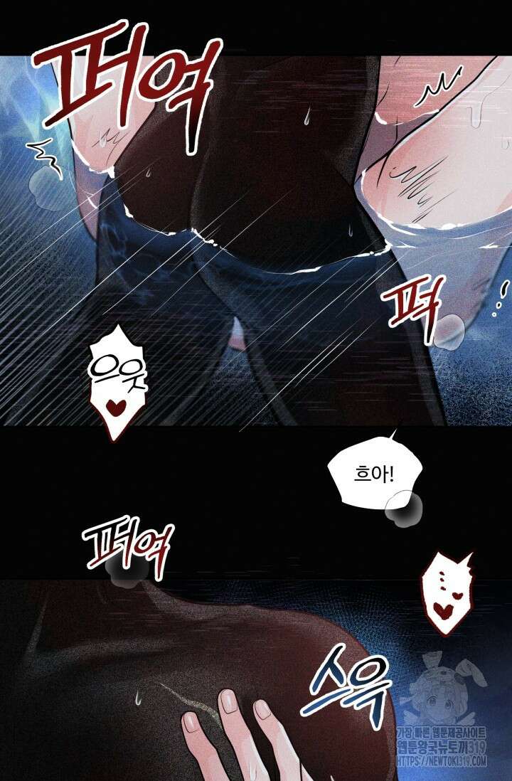 갓츄! 아일랜드 1화 10