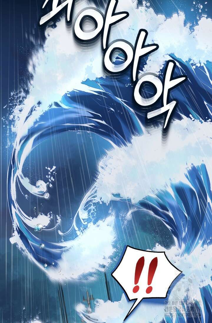갓츄! 아일랜드 1화 34
