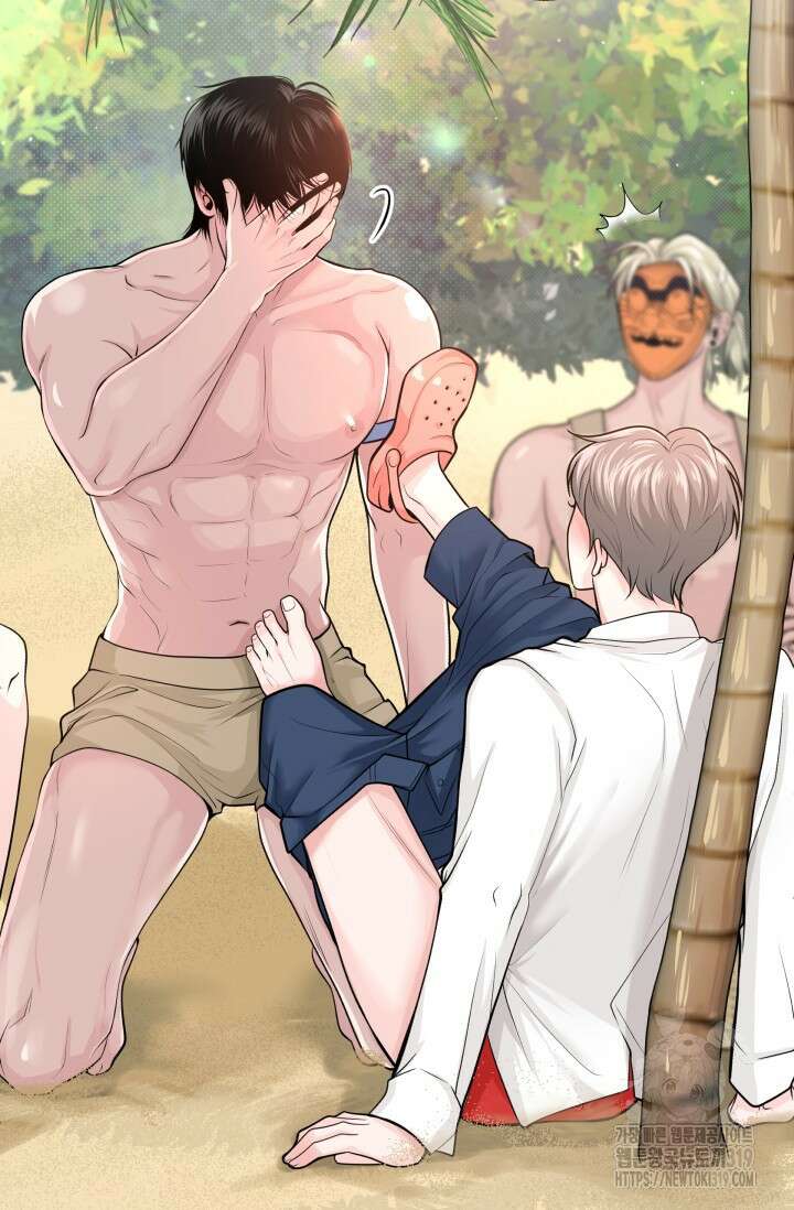갓츄! 아일랜드 1화 71