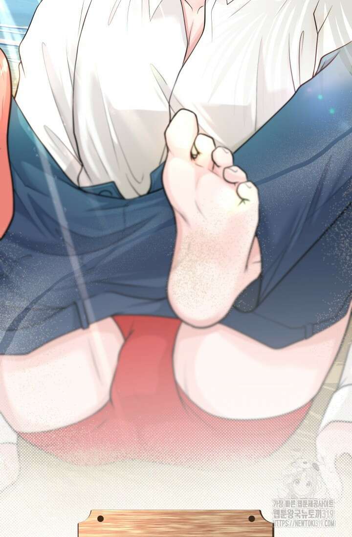 갓츄! 아일랜드 1화 76