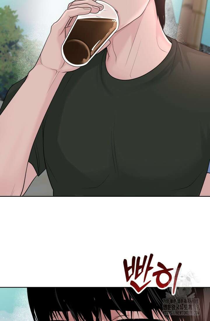 갓츄! 아일랜드 11화 3