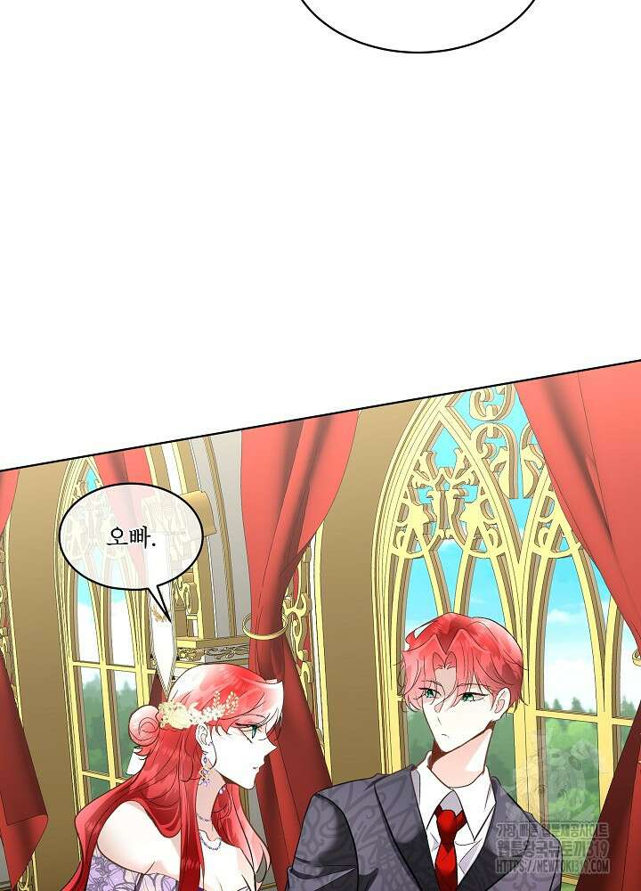 남주를 임시보호 중입니다 54화 89