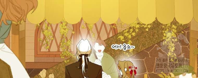 주문을 말해, 로즈! 2부 22화 16